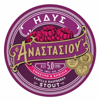 Пиво Idýs (Ηδύς)