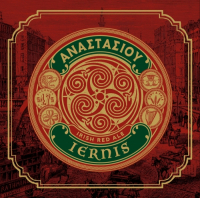 Пиво Iernis (Ιέρνη)
