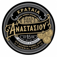 Пиво Kratea (Κραταία) Barrel Aged