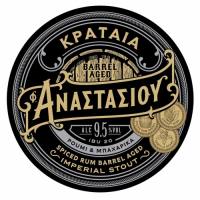 Пиво Kratea Spiced Rum (Κραταία) Barrel Aged