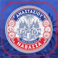 Пиво Ναβάσσα (Navassa) Пиво Ναβάσσα (Navassa)