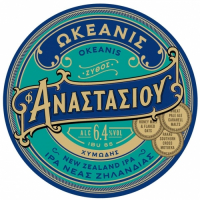 Пиво Okeanis (Ωκεανίς)