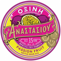 Пиво Passion Fruit (Όξινη)