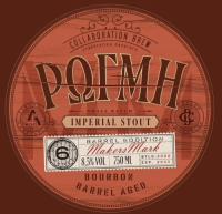 Пиво Rogmi (Ρωγμή) - Makers Mark