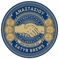 Пиво Synergatiki (Συνεργατική)