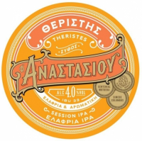 Пиво Theristis (Θεριστής)