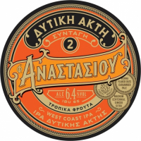 Пиво West Coast Recipe 2 (Δυτική Ακτή Συνταγή 2)