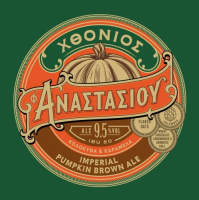 Пиво Xthonios (Χθόνιος) Imperial Пиво Xthonios (Χθόνιος) Imperial