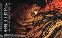 Пиво Year of the Tiger