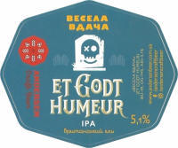 Пиво Весела вдача