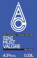 Пиво Sini Must Valgre
