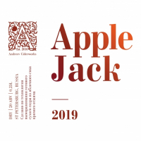 Пиво Applejack 2019