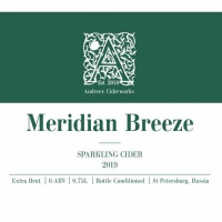 Пиво Meridian Breeze 2019