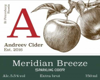 Пиво Meridian Breeze 