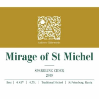 Пиво Mirage of St Michel 2019