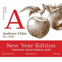 Пиво New Year Edition