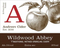 Пиво Wildwood Abbey 2020