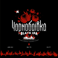 Пиво Чорнобаївка / Chornobayivka