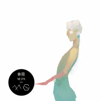 Пиво Harugasumi - 春霞