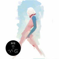 Пиво Mugen 無限