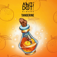 Пиво Tangerine Пиво Tangerine