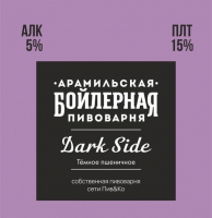 Пиво Dark Side