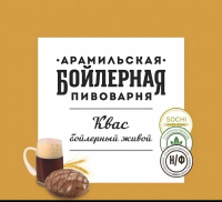 Пиво Квас Бойлерный Живой