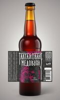 Пиво Алтайская Медовуха Ягодная Пиво Алтайская Медовуха Ягодная