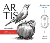 Пиво Cidre Macéré Полусладкий (2021)