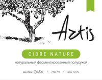 Пиво Cidre Nature Полусухой (2020)