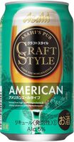 Пиво Asahi's Pub Craft Style American