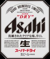 Пиво Asahi Super Dry (2018)