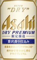 Пиво Asahi Super Dry Dry Premium Zeitaku Kaori Jikomi [贅沢香り仕込み]