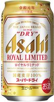 Пиво Asahi Super Dry Royal Limited