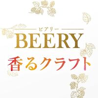 Пиво Beery Kaoru Craft (ビアリー 香るクラフト)
