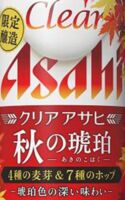 Пиво Clear Asahi Aki no Kohaku