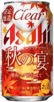 Пиво Clear Asahi Aki no Utage (クリアアサヒ秋の宴) (2021) Пиво Clear Asahi Aki no Utage (クリアアサヒ秋の宴) (2021)