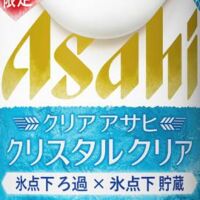 Пиво Clear Asahi Crystal Clear