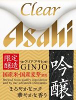 Пиво Clear Asahi Ginjo