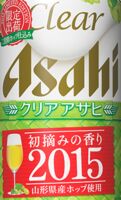 Пиво Clear Asahi Hatsuzumi no Kaori