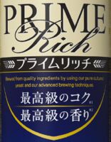 Пиво Clear Asahi Prime Rich
