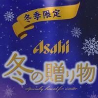 Пиво Fuyu no Okurimono