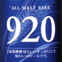 Пиво Koubo Number 920