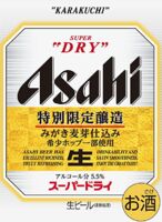 Пиво Super Dry Migaki Bakuga Shikomi (みがき麦芽仕込み)