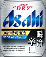 Пиво Super Dry Shunrei Karakuchi (瞬冷辛口)