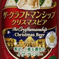 Пиво The Craftsmanship Christmas Beer Eve Amber