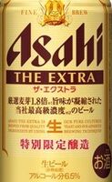 Пиво The Extra