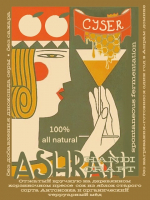 Пиво Cyser из Антоновки