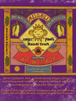 Пиво Melomel Mango