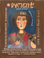 Пиво Pyment с красным виноградом